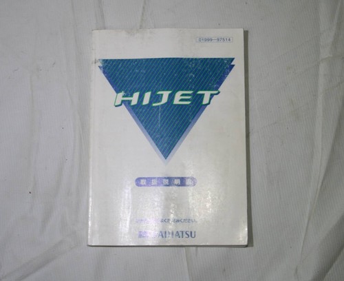 Hijet manuale uso - d'uso, attre
