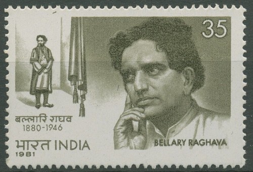 India 1981 attore bellary - attore,