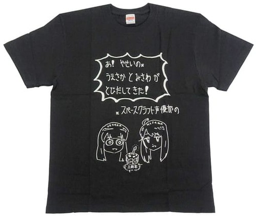 Shirt collaborazione sumire - t-shirt,