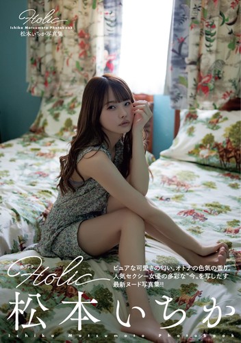 Album fotografico ichika - album,