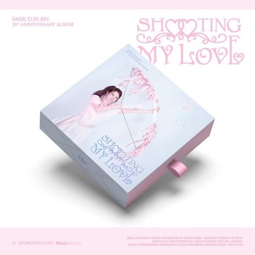 Park eunbin shooting love - park, my
