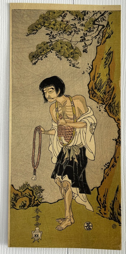 Xilografia giapponese ukiyo - xilografia, ukiyo-e
