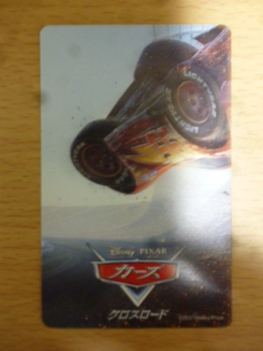 Biglietto stub cars - stub, 3